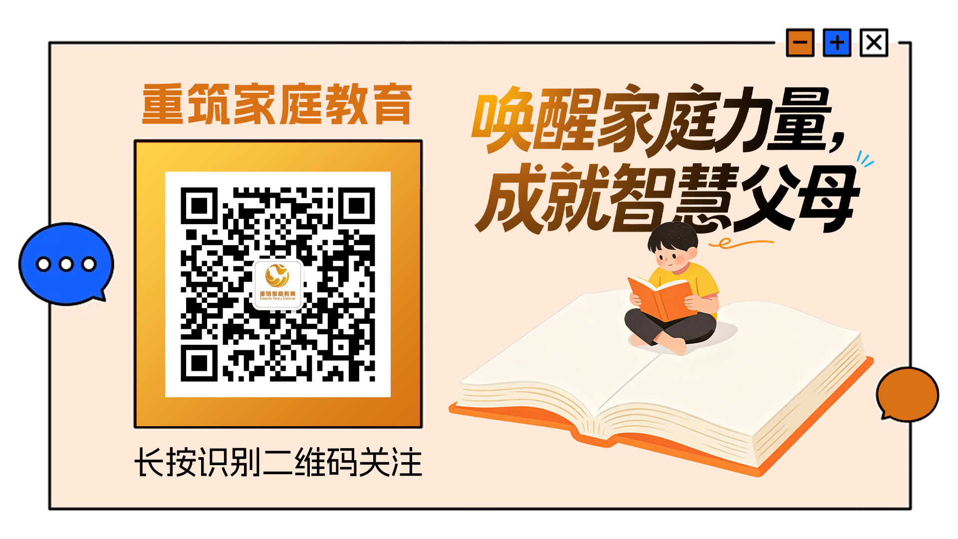 尾图.png