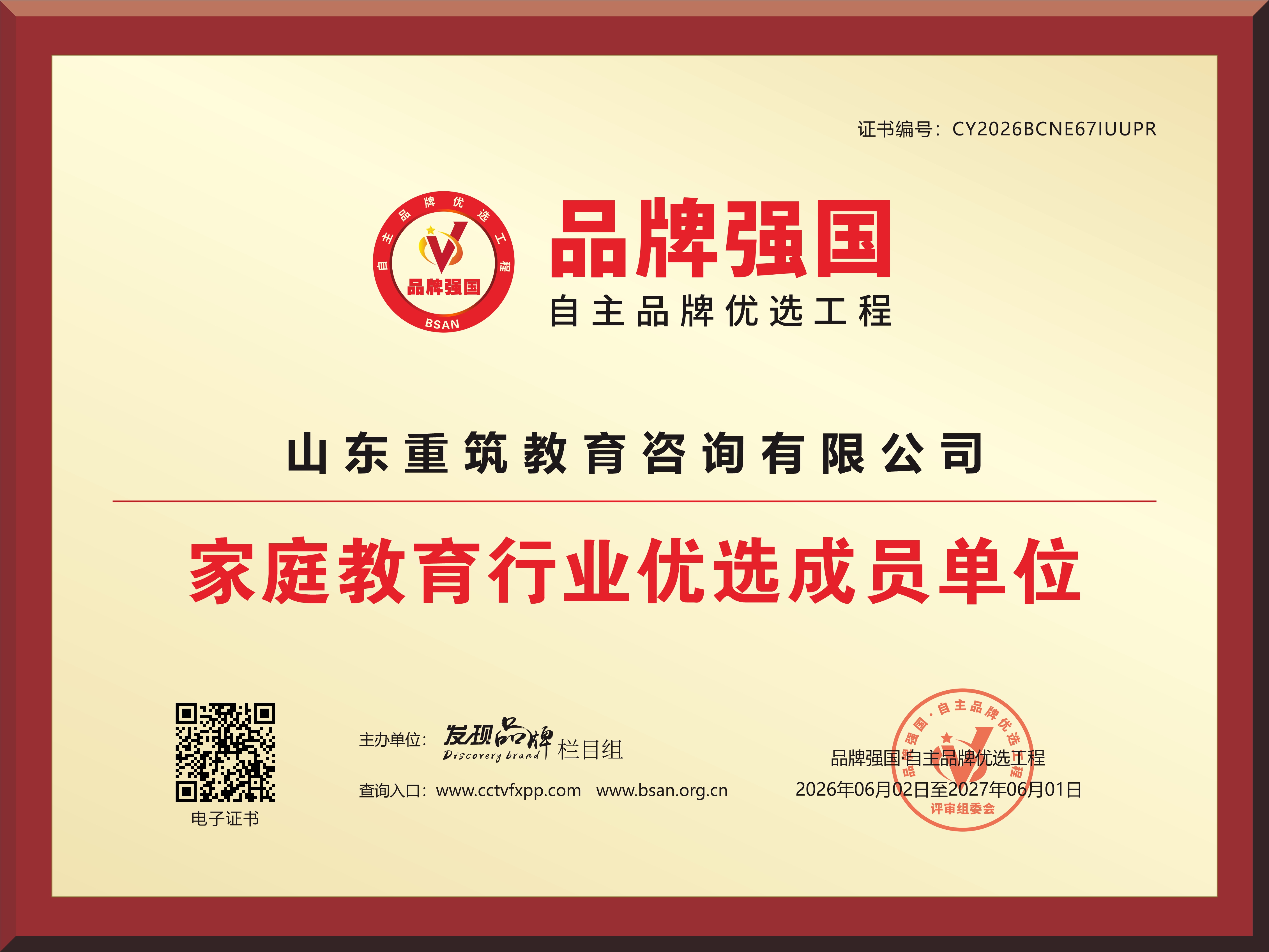 微信图片_20260609160247_2743_55.jpg 微信图片_20260609160247_2743_55.jpg